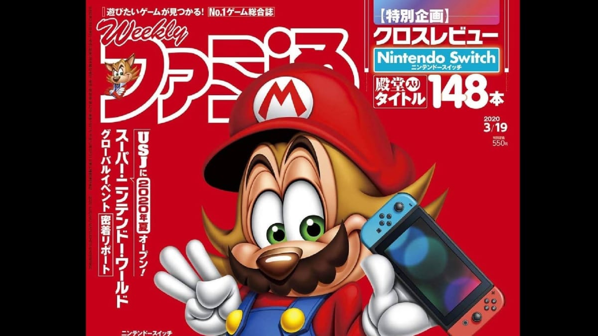 A magazine cover from Famitsu, Japan's most prominent video game publication