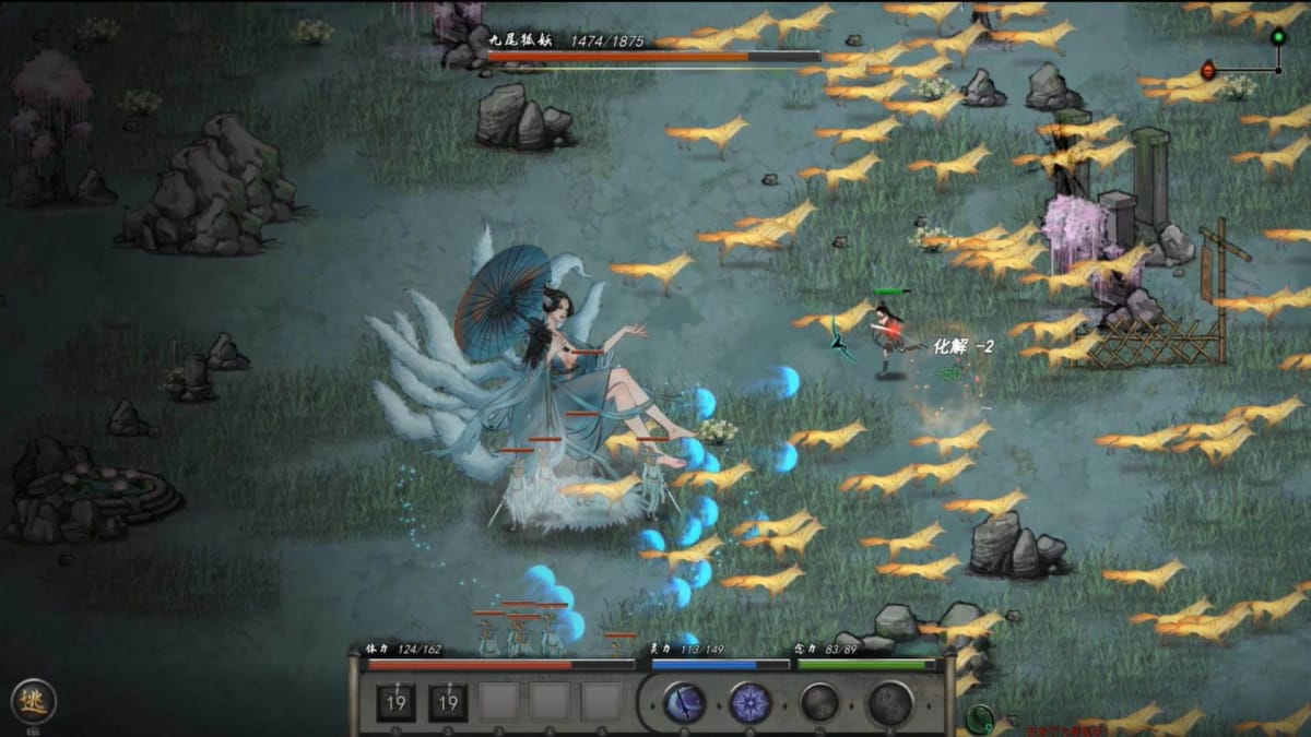 A shot of the Chinese sandbox game Tale of Immortal, which was one of the pirated games being sold on Tencent's app