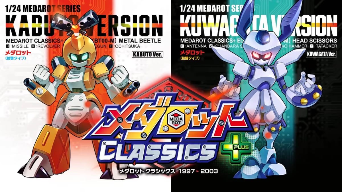 A banner image for upcoming collection Medabots Classics Plus