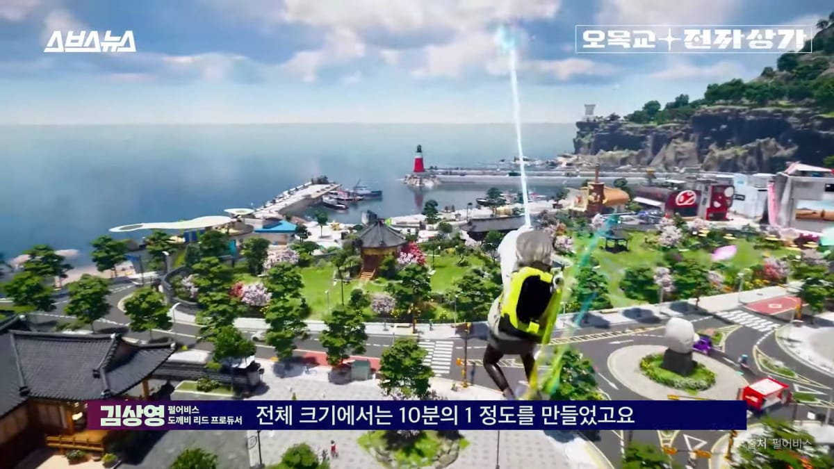 DokeV Gameplay Footage Korean TV cover