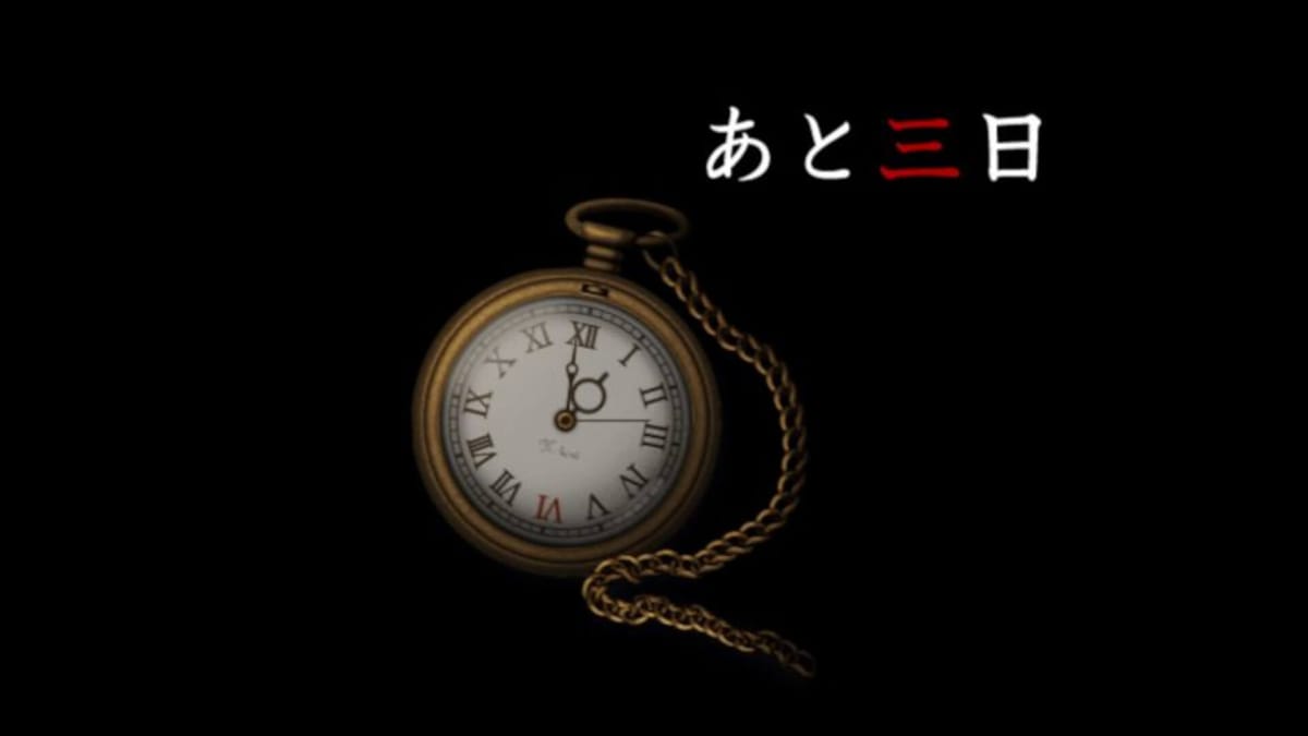 The countdown clock, possibly teasing Yomawari 3, being displayed on Nippon Ichi's website