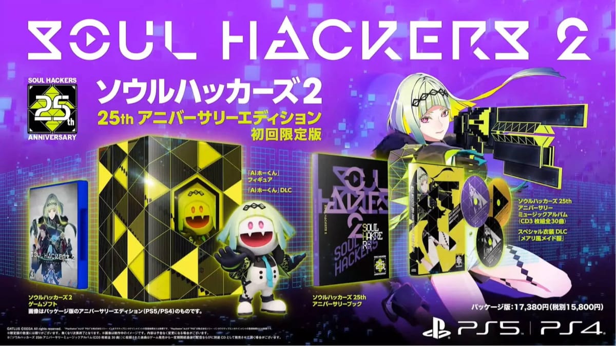 Soul Hackers 2 Pre Orders Coming June 10 - Collectors Edition