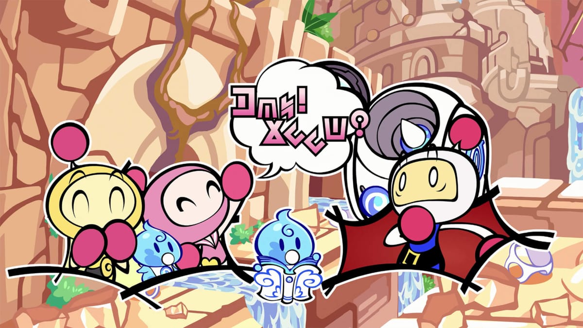 Bomberman and his buddies in some cutesy art for Super Bomberman R 2