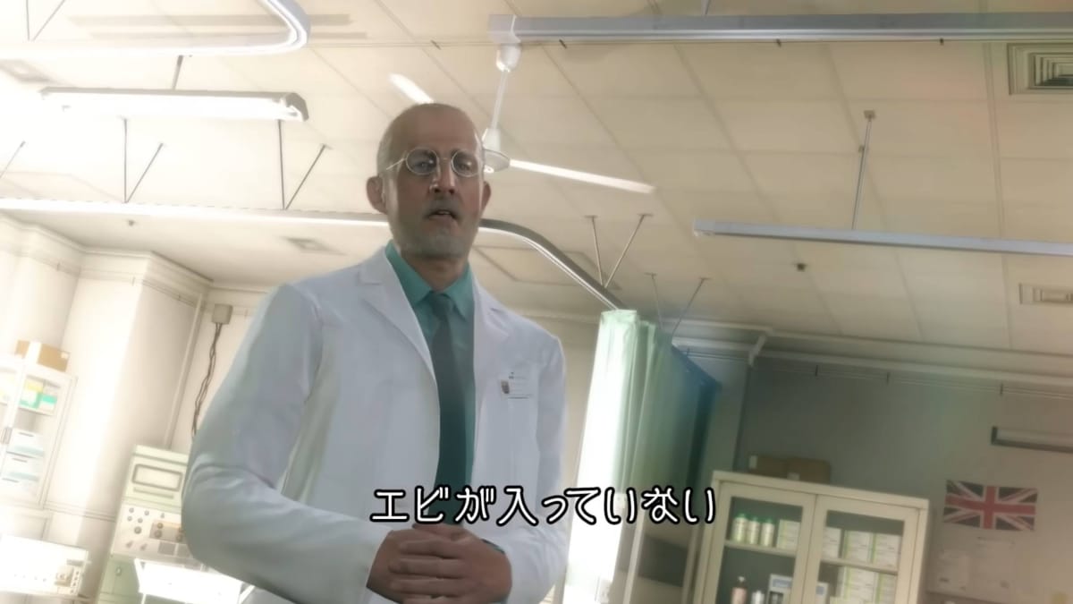 Metal Gear Solid V: The Phantom Pain Meme Used in Cup Noodles ads
