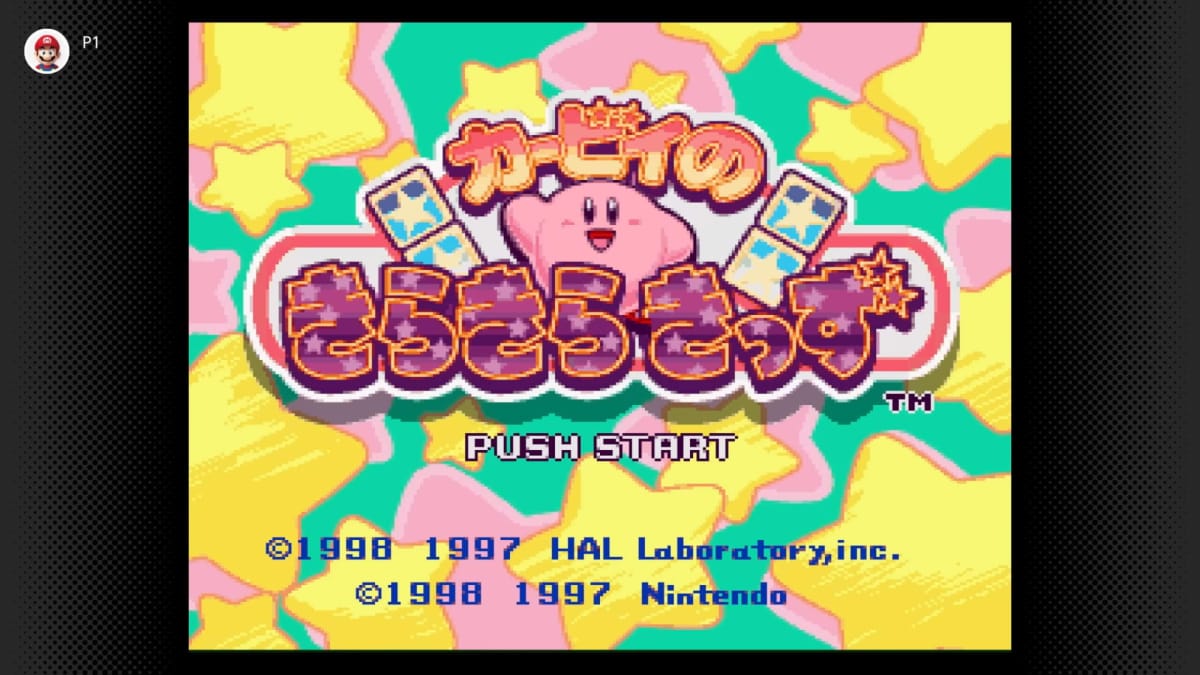 The title screen of Kirby's Star Stacker, one of the games being added in the Nintendo Switch Online September update