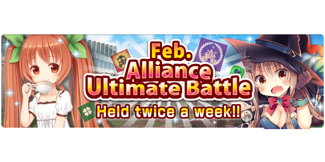 Valkyrie-Crusade-Alliance-Ultimate-Battle-Feb