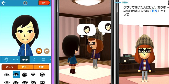 Miitomo Phone Game Screenshots