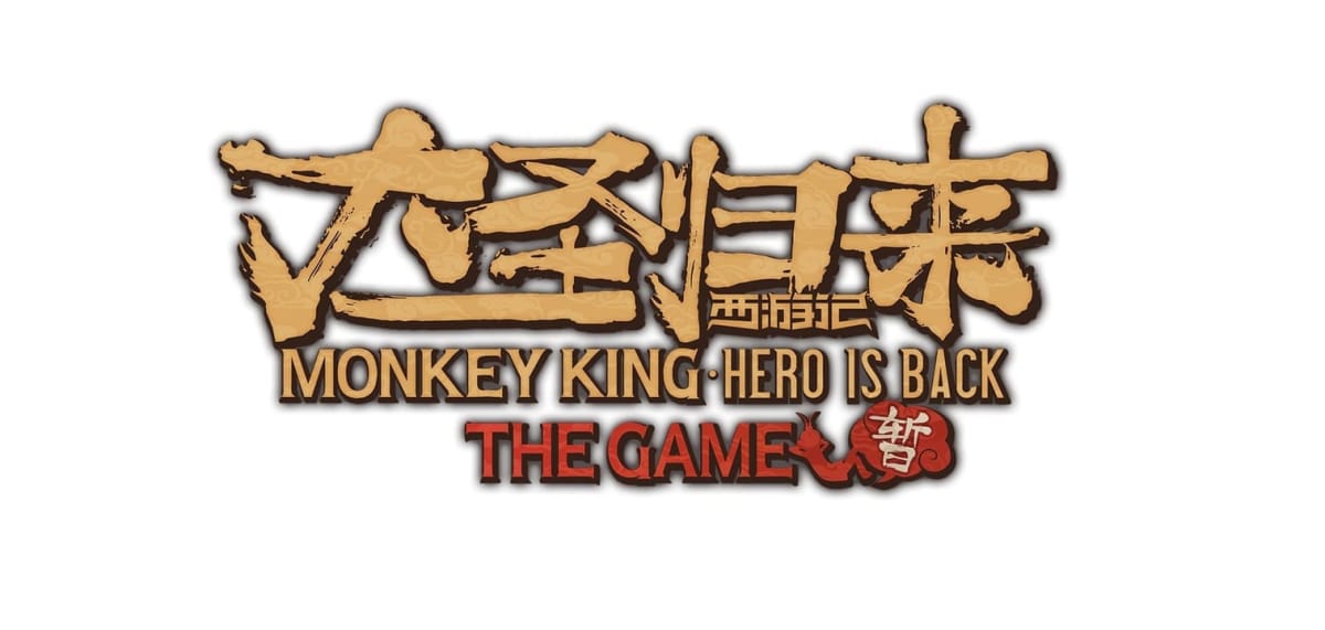 Monkey King Hero is Back Header