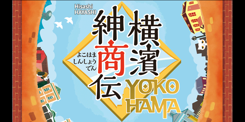 YokoHama Header