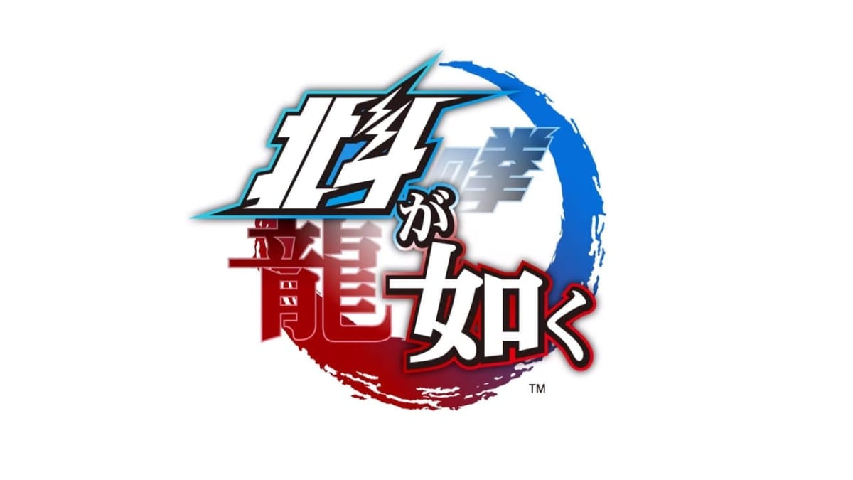 hokuto ga gotoku logo