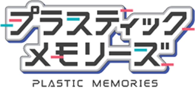 Plastic Memories logo
