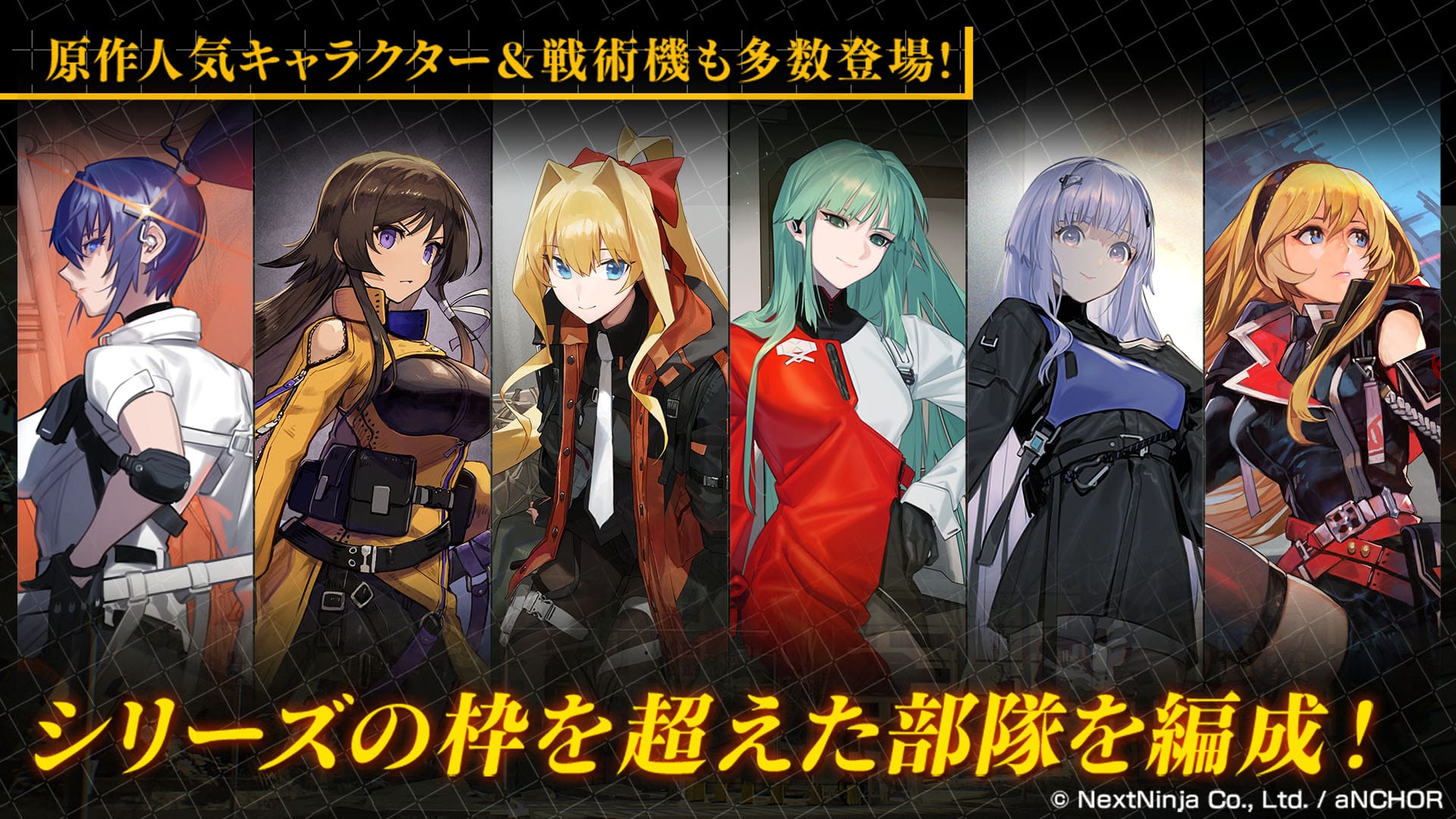 Muv-Luv Dimensions Characters