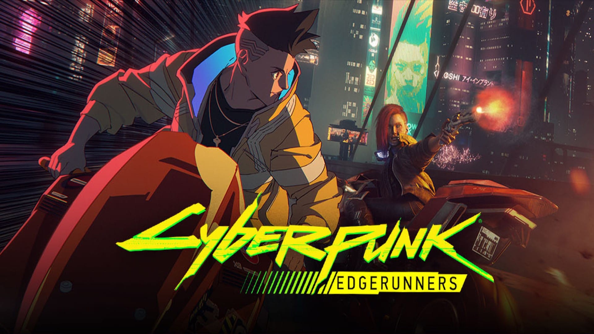 Cyberpunk edgerunner watch online in english фото 82