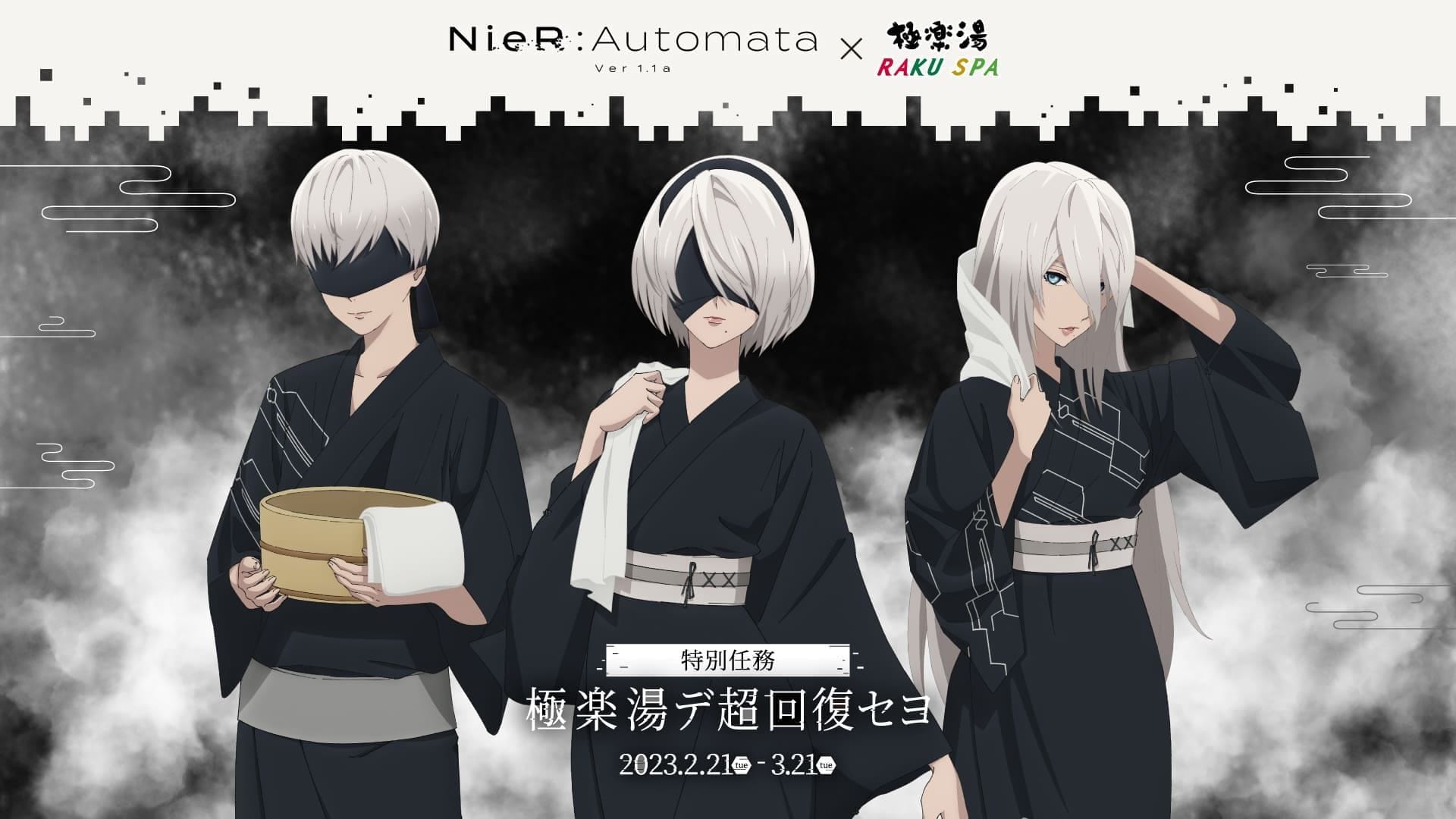NieR: Automata Anime Collaboration Lets You Bathe With 2B, A2,  9S in  Japan (Kind of) TechRaptor