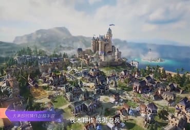 A vast empire in the new Tencent Age of Empires mobile game