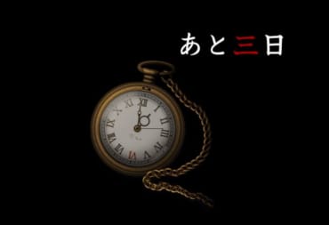 The countdown clock, possibly teasing Yomawari 3, being displayed on Nippon Ichi's website