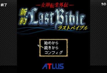 Last Bible Header from Steam, Last Bible PC Port