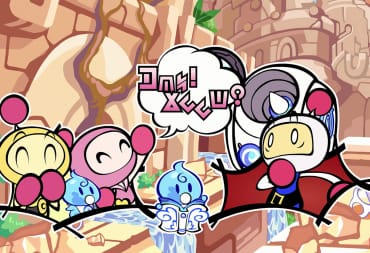Bomberman and his buddies in some cutesy art for Super Bomberman R 2