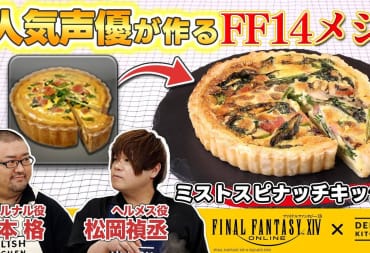 Final Fantasy XIV Mist Spinach Quiche