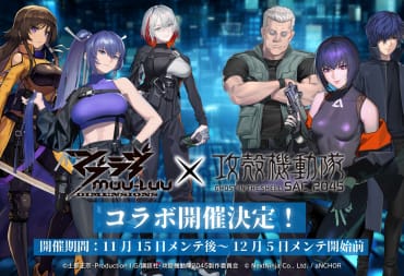 Muv-Luv Dimensions x Ghost in the Shell Collaboration Art