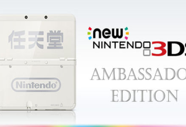3DS Ambassador Edition