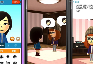 Miitomo Phone Game Screenshots