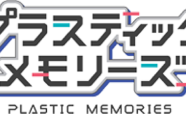 Plastic Memories logo