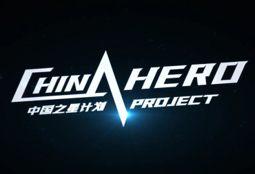 china hero project header
