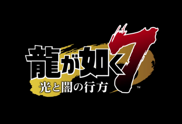 Yakuza 7 logo